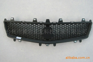 汽車配件模具 精準(zhǔn)塑造汽車中網(wǎng)格柵，賦能零配件批發(fā)市場